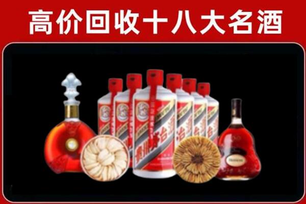 伊犁伊宁县烟酒回收